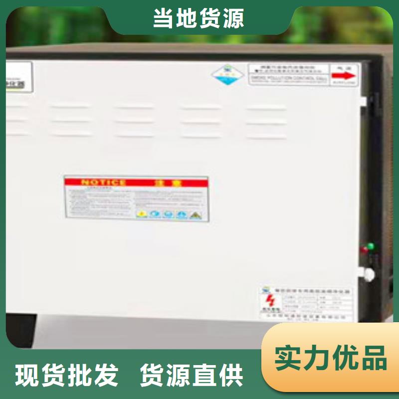 找油烟净化器厂家选金宏通