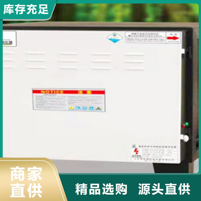 油烟净化器厂家现货供应