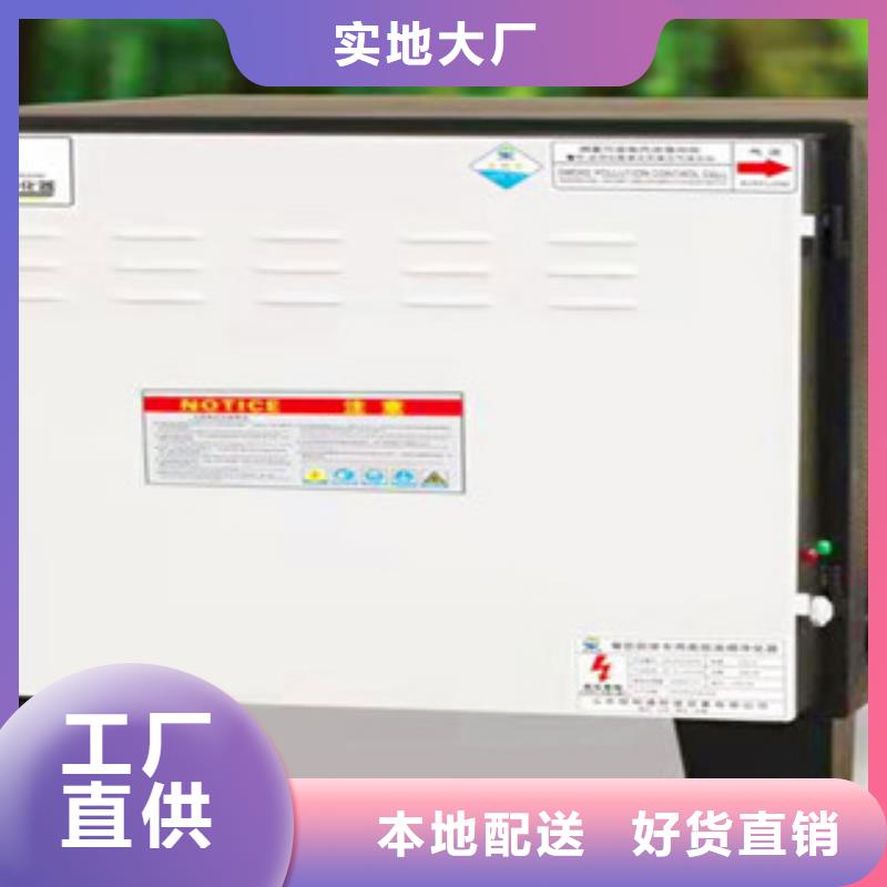 油烟净化器行业品牌厂家