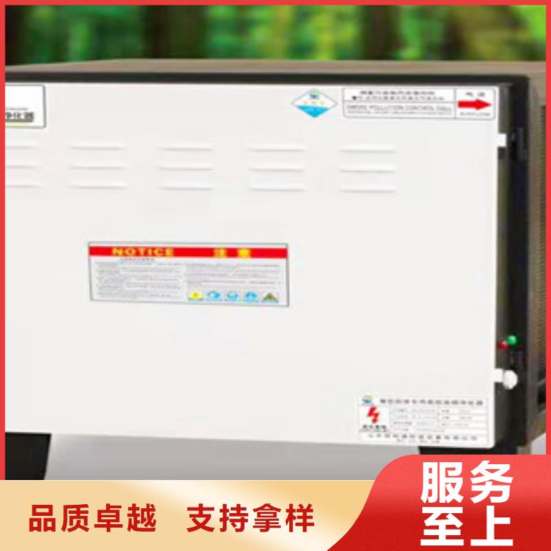 油烟净化器全国走货