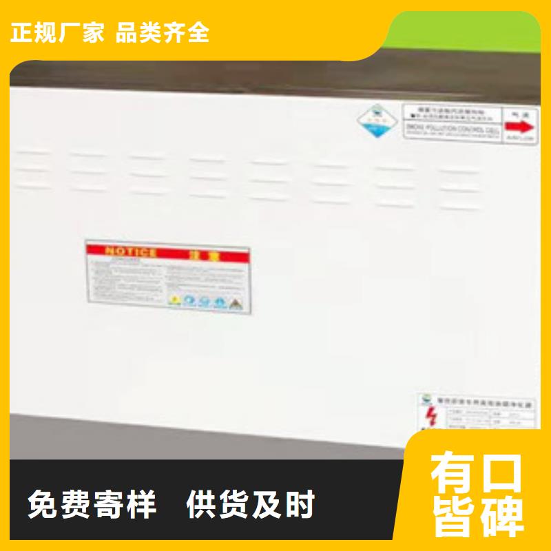 油烟净化器用专业让客户省心