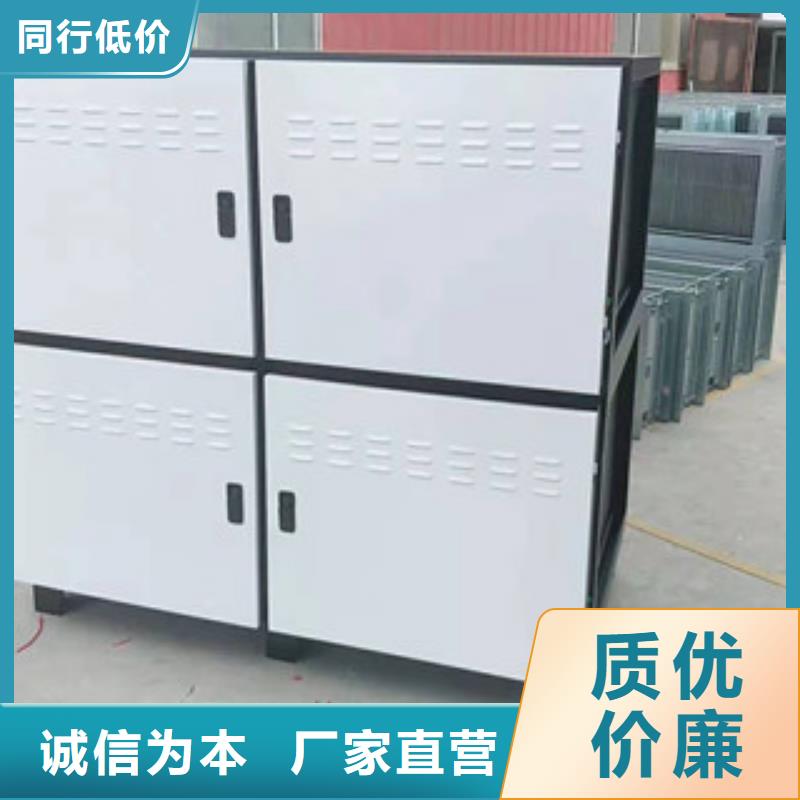 油烟净化器供应厂家