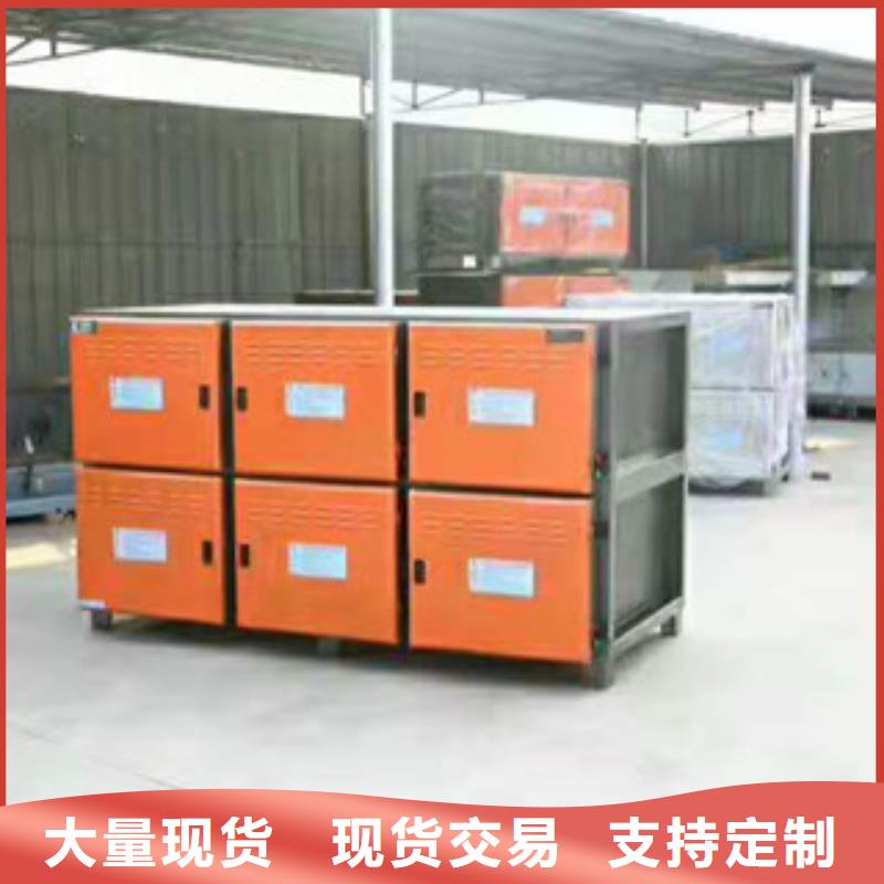 生产油烟净化器的生产厂家
