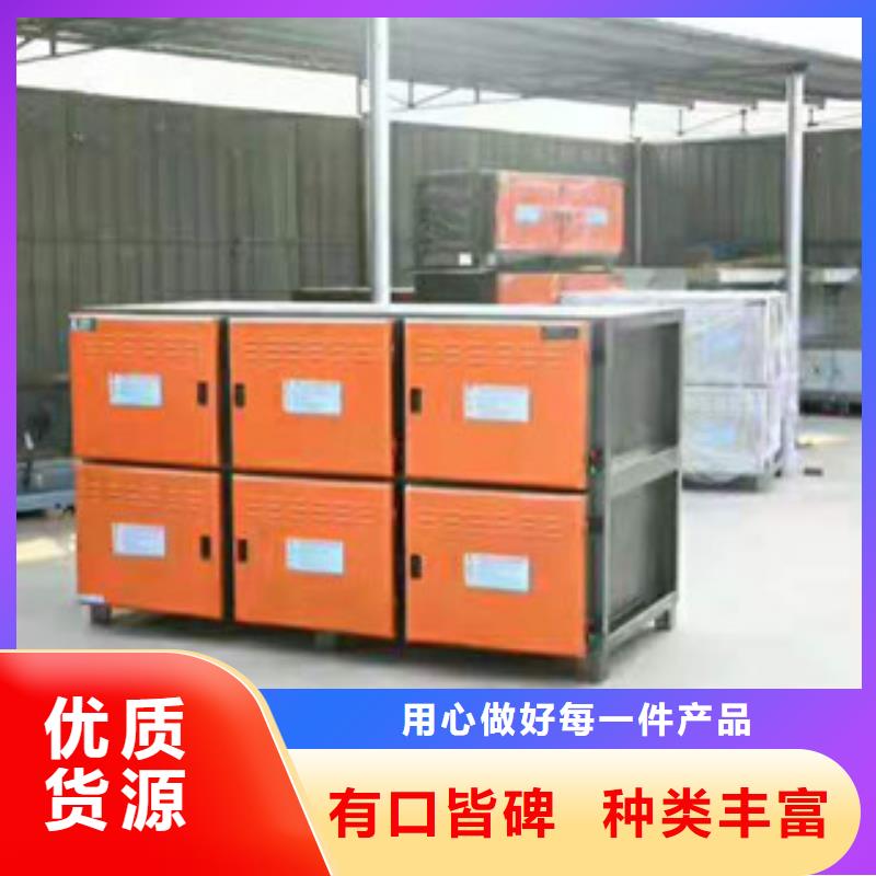 油烟净化器行业品牌厂家