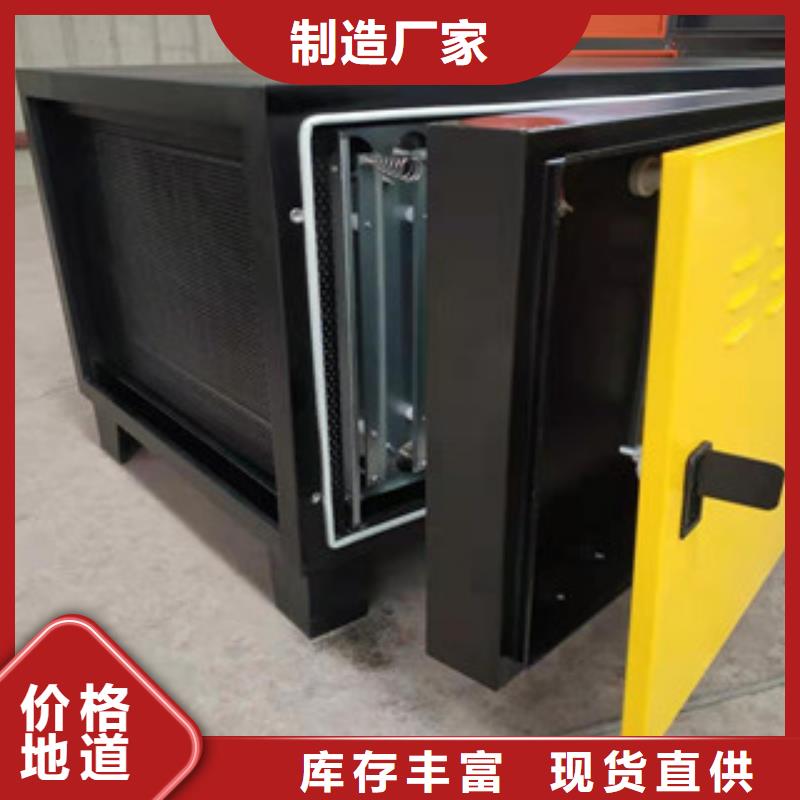 买油烟净化器全国统一价
