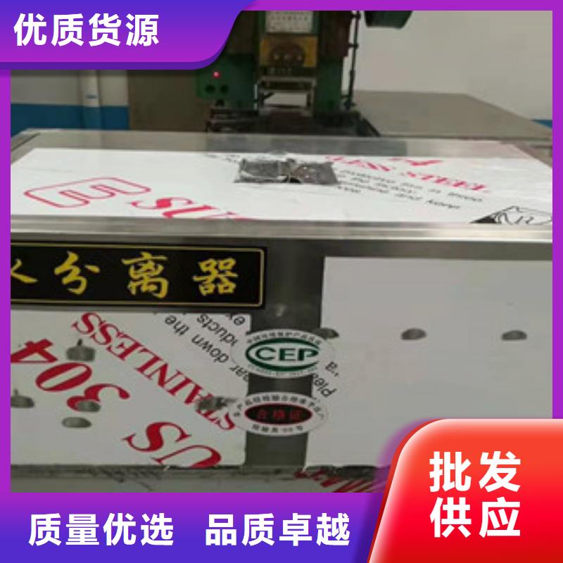 不锈钢油水分离器质量好价格优专注产品质量与服务