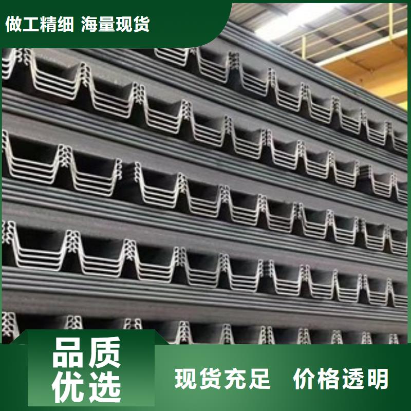 平桥钢板桩价格合适