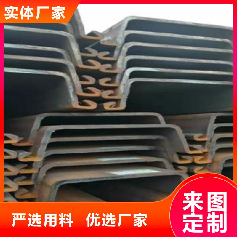 钢板桩的应用范围制造生产销售