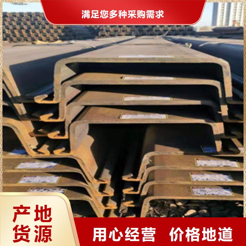 平桥值得信赖的钢板桩供应商