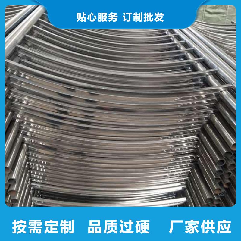 不锈钢复合管中心