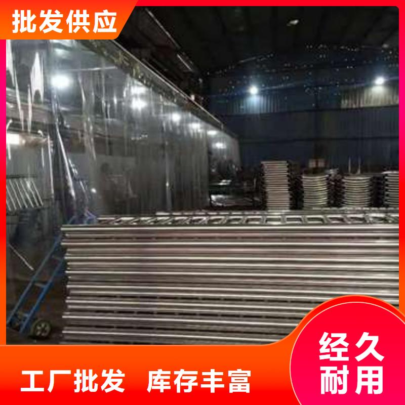 有现货的长乐护栏供应商