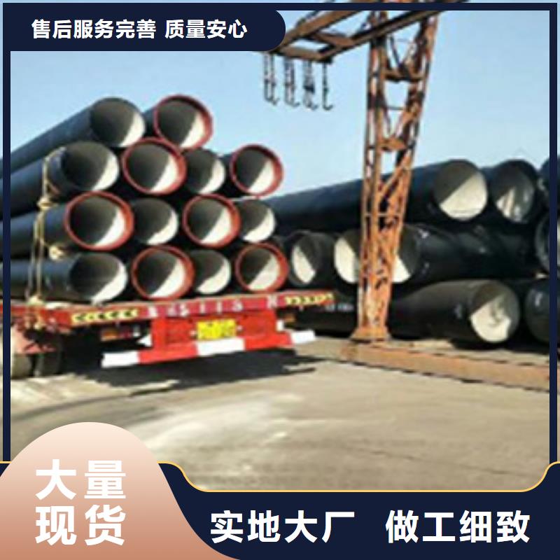 价格行情:球墨铸铁管
