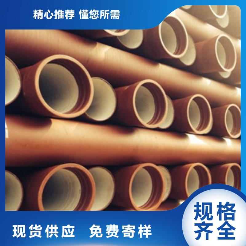 球墨铸铁管-存货充足