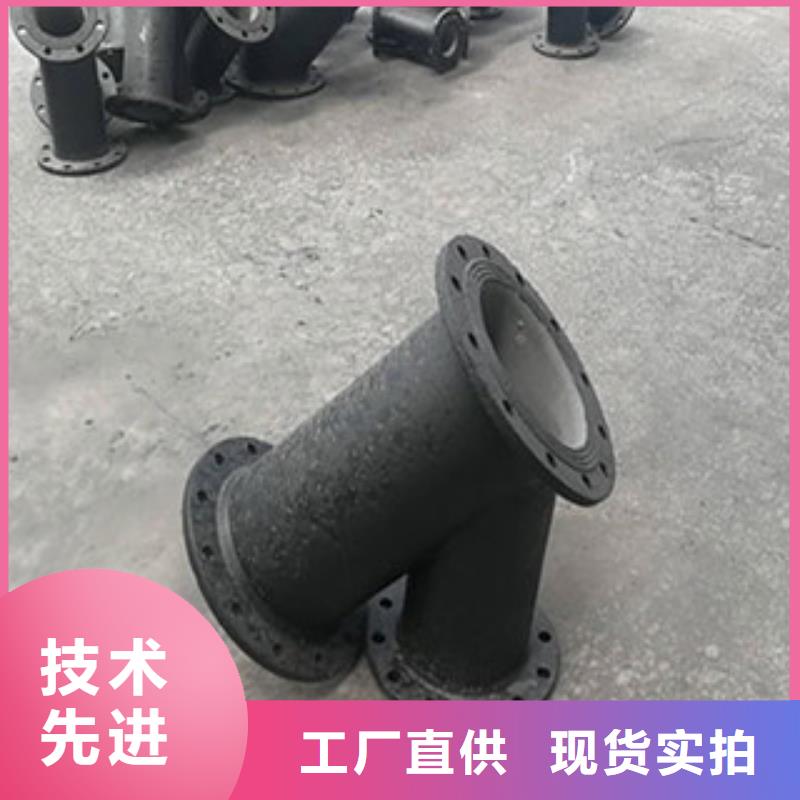 球墨铸铁管_[世纪球墨铸铁管业有限公司]