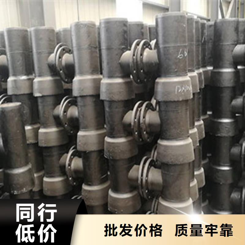 球墨铸铁管-诚信经营