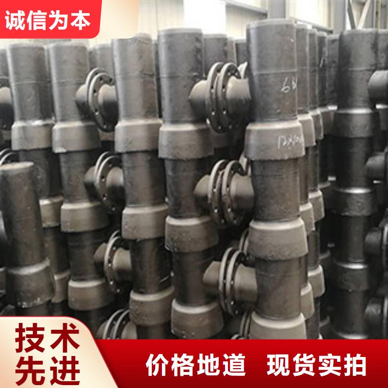 有现货的球墨铸铁管公司