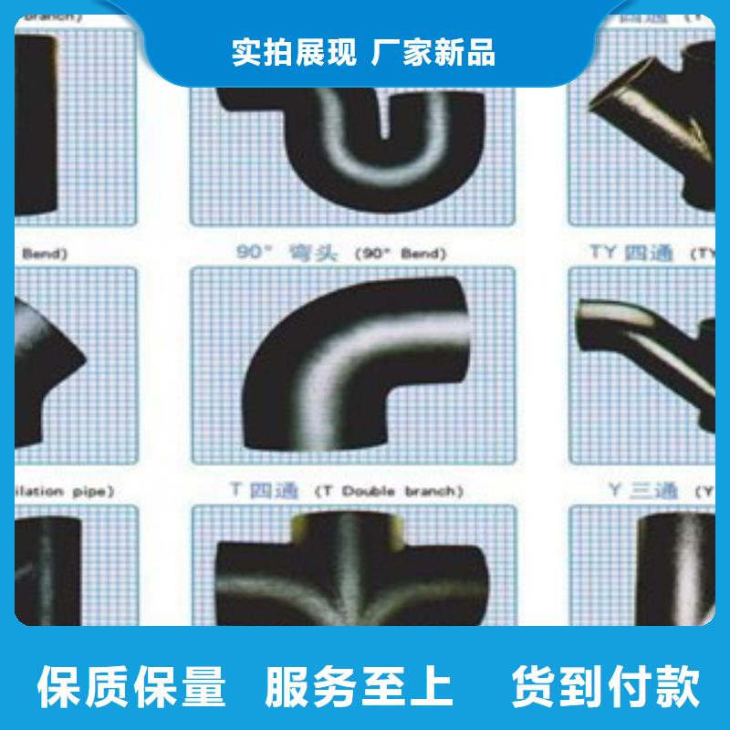 价格低的铸铁排水管供货商