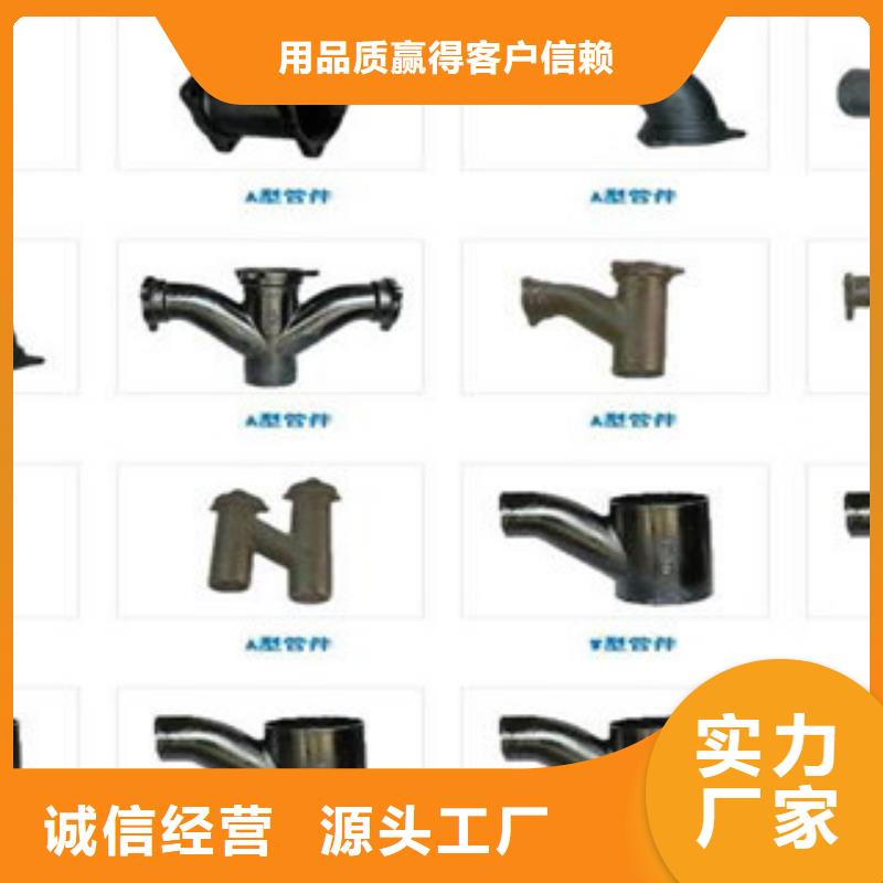 铸铁排水管本市配送