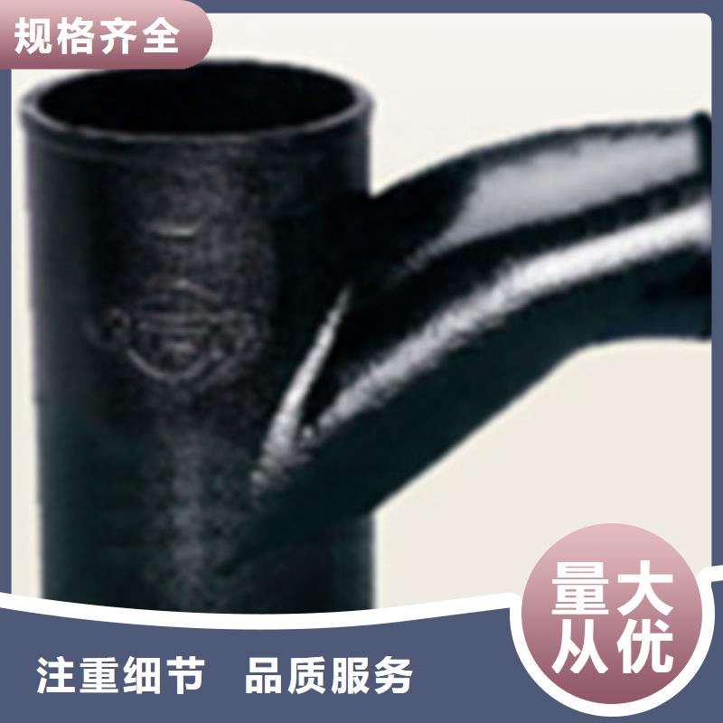优惠的铸铁排水管品牌厂家