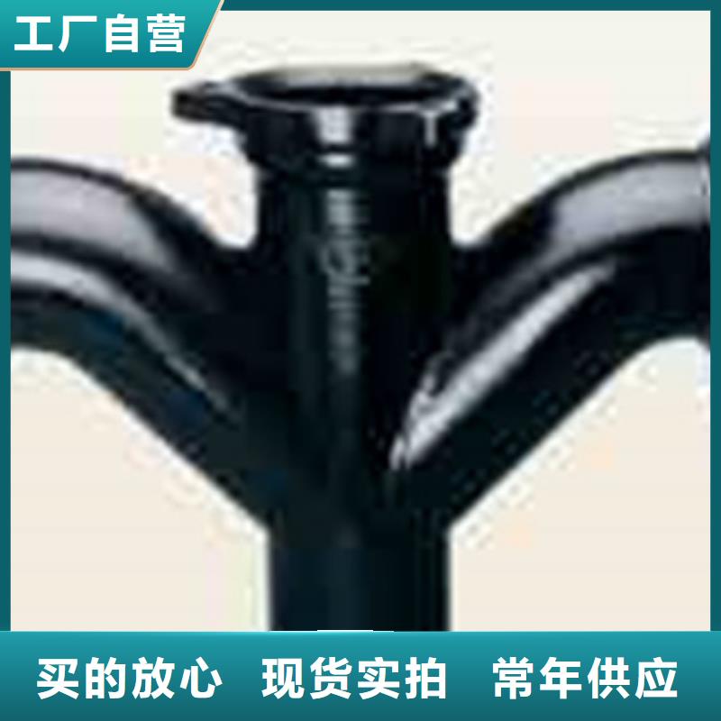 欢迎选购##铸铁排水管厂家
