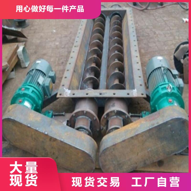 不锈钢螺旋输送机品牌排行