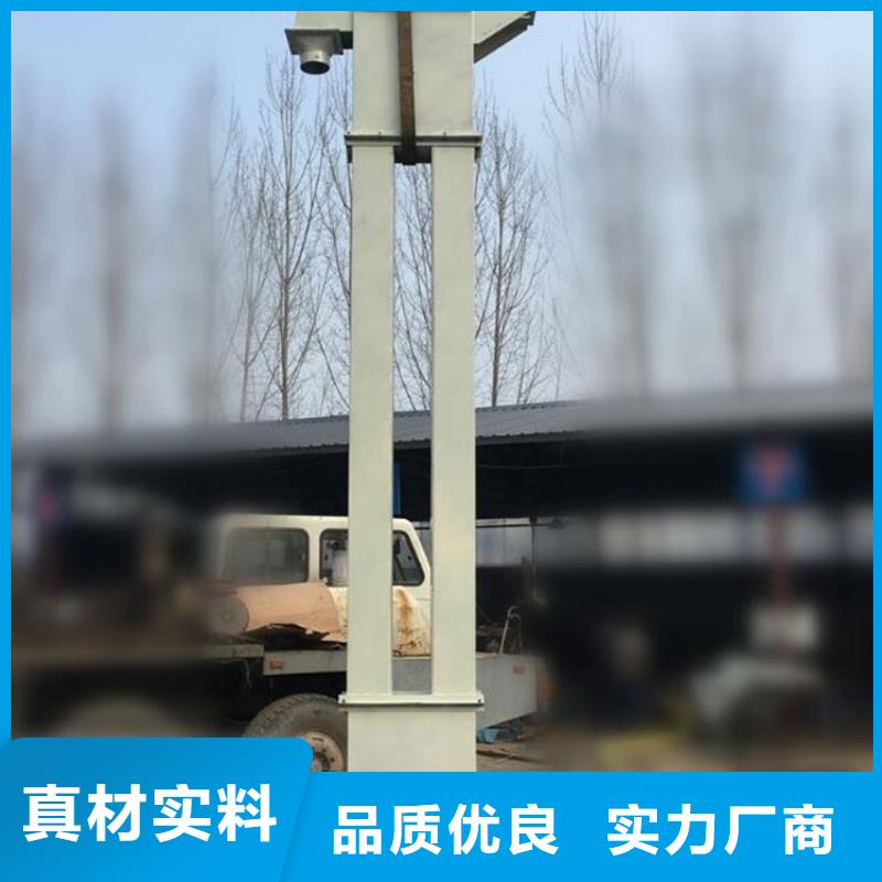 机放心选自产自销
