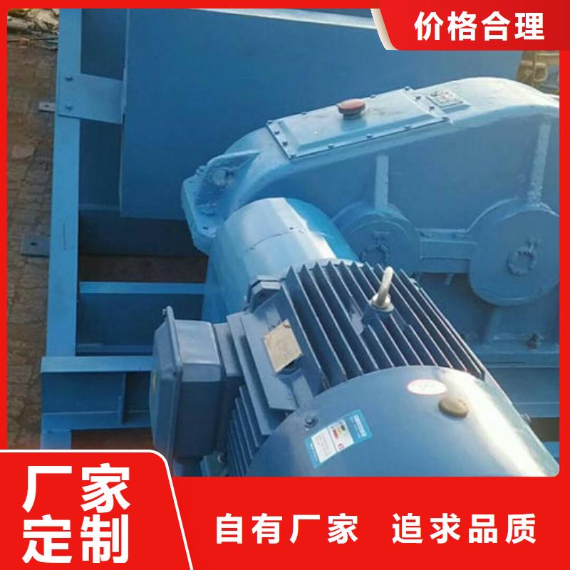 搅拌机源头工厂