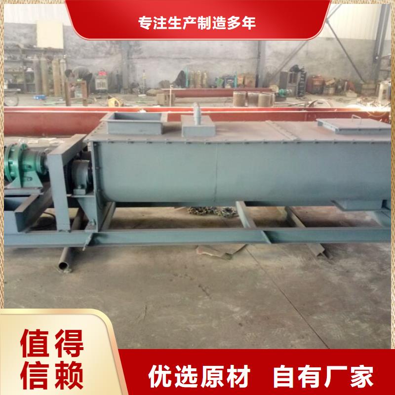 搅拌机质优价廉
