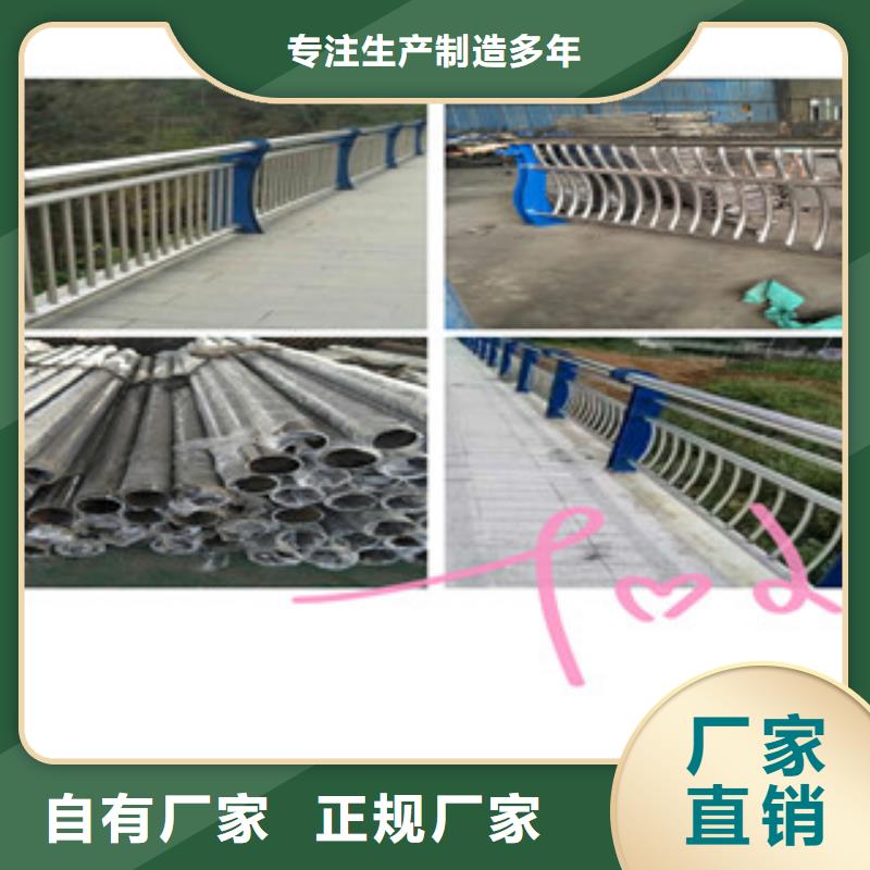 不锈钢复合管护栏报价