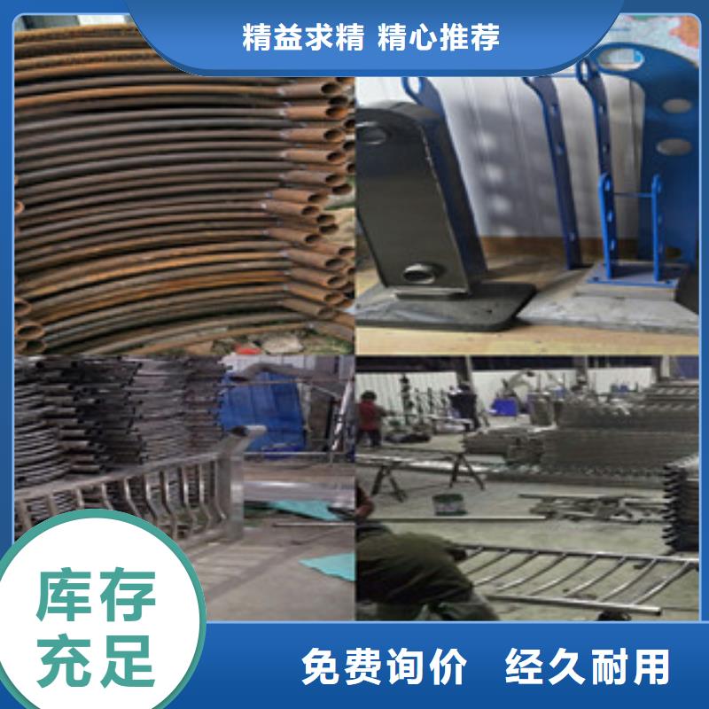 常年供应不锈钢复合管护栏-品牌