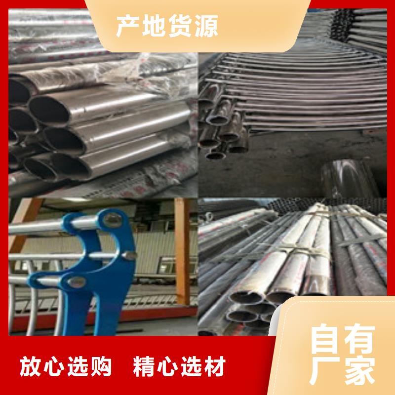 不锈钢复合管护栏报价