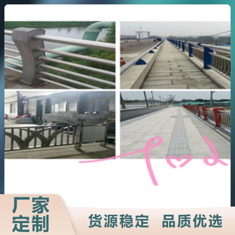安新不锈钢桥梁护栏厂家-高品质