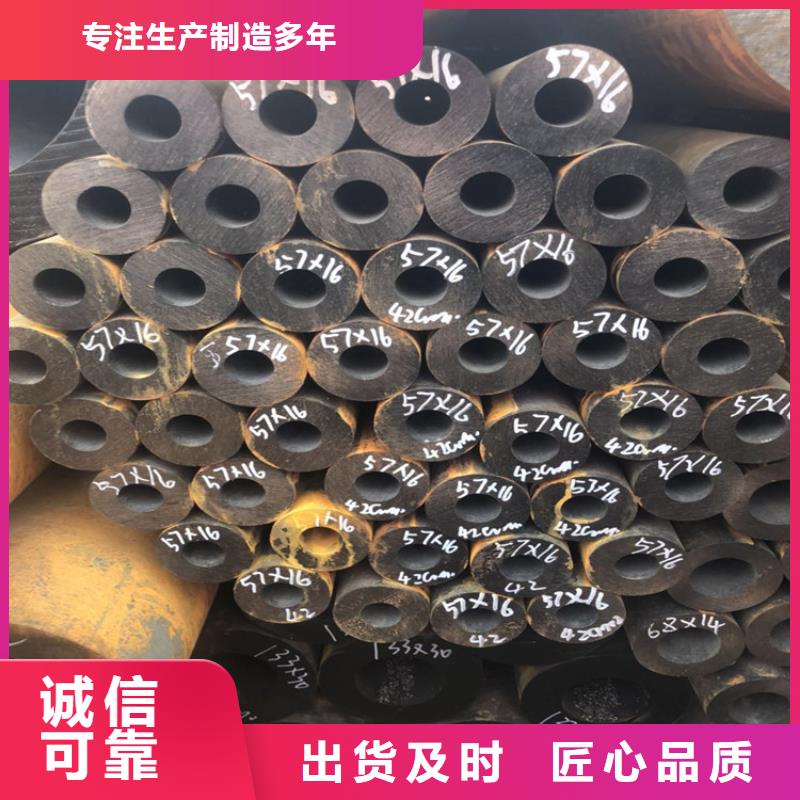 采购无缝管必看-欢迎选购