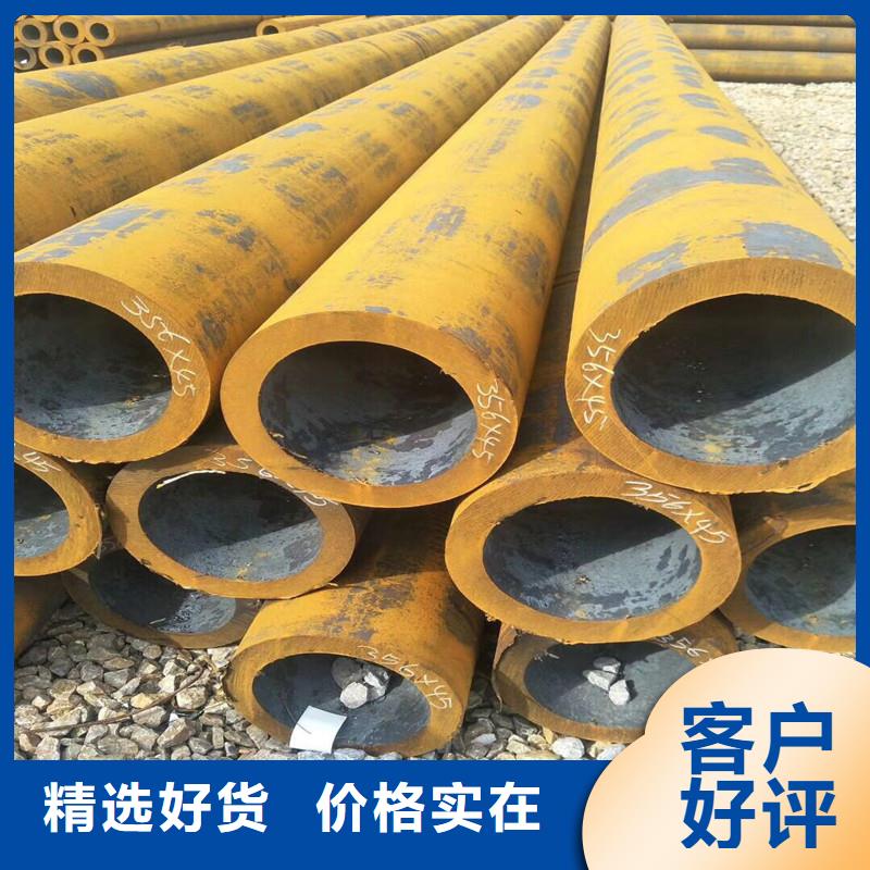 为您提供无缝管厂家