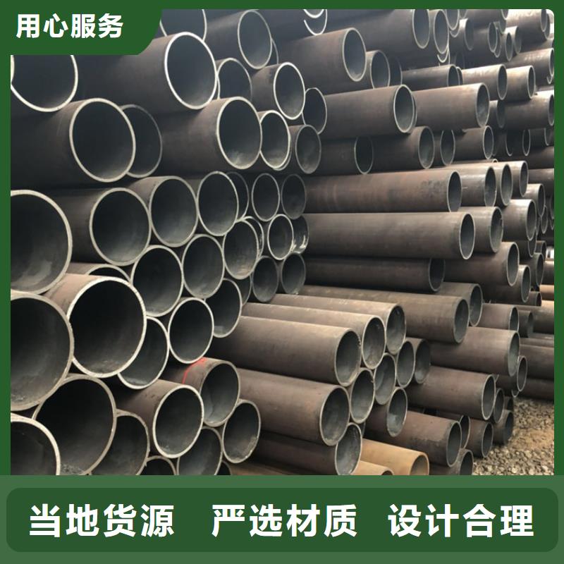 无缝管批发零售
