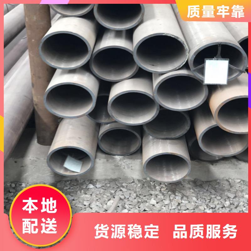 批发无缝管的生产厂家
