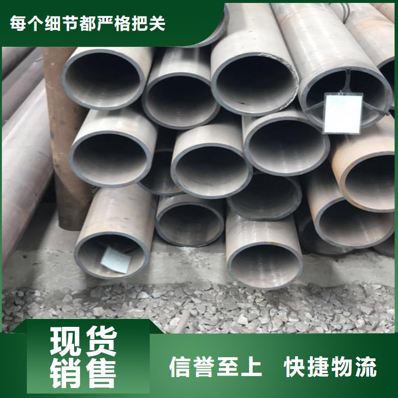 无缝管厂家报价