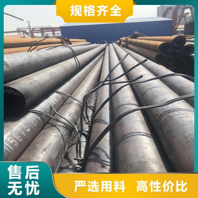 无缝管源头厂家报价