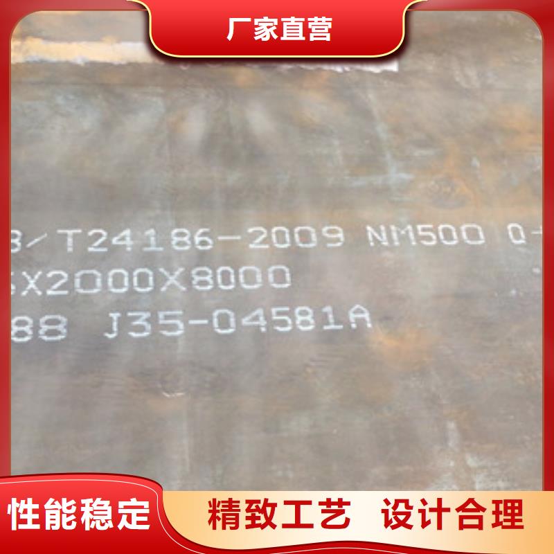 耐磨板欢迎致电货源充足