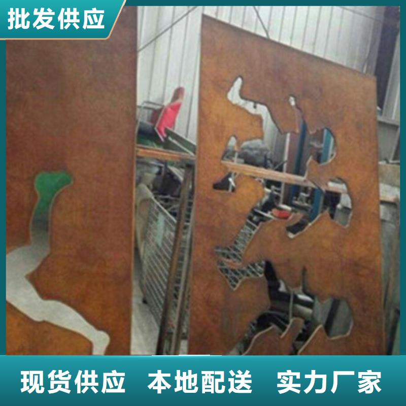 耐候钢板现货销售