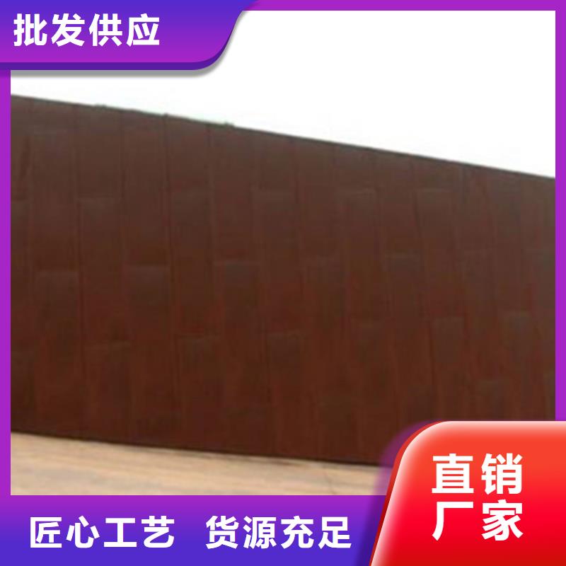 耐候钢板厂家直销