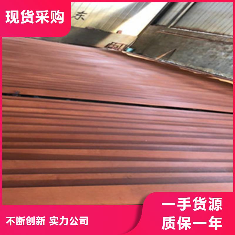 省心：耐候钢板生产厂家