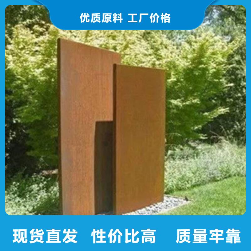 耐候钢板价格美丽