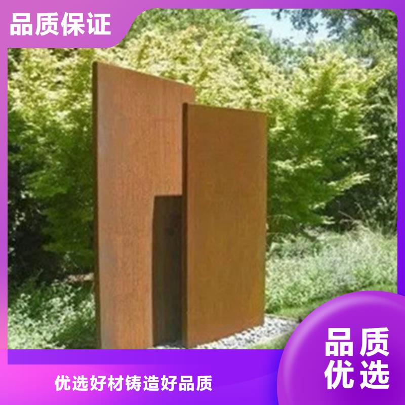 发货及时的耐候钢板生产厂家