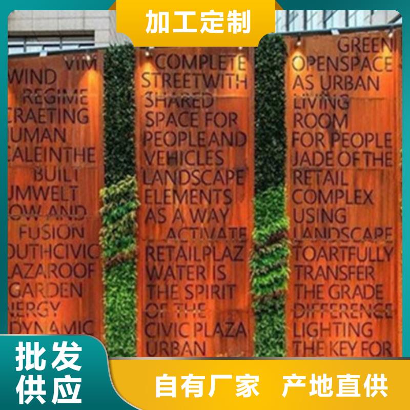 耐候钢板企业