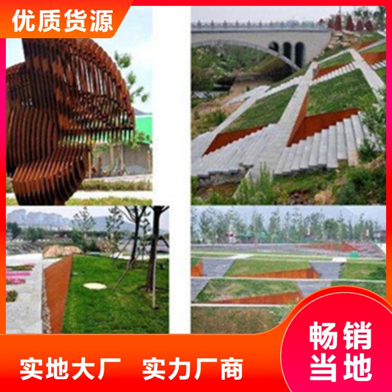 靠谱的耐候钢板公司