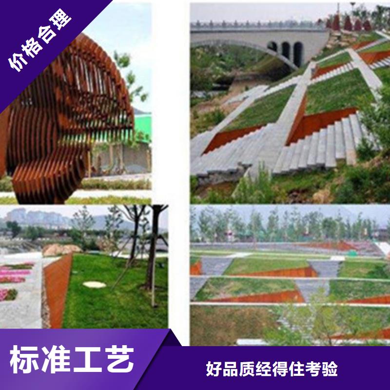 耐候钢板库存量充足