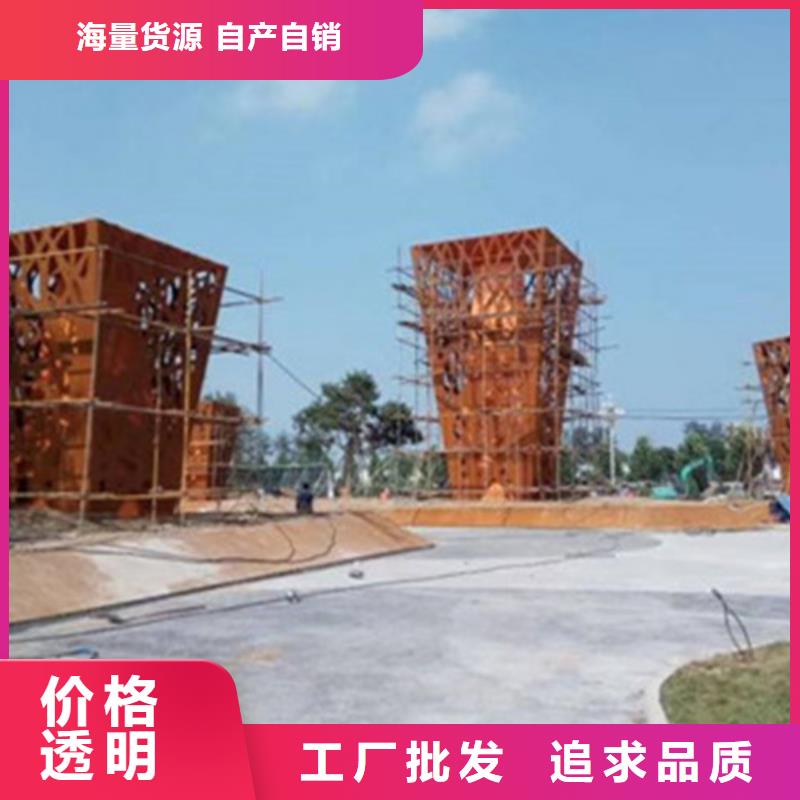 耐候钢板-本地商家