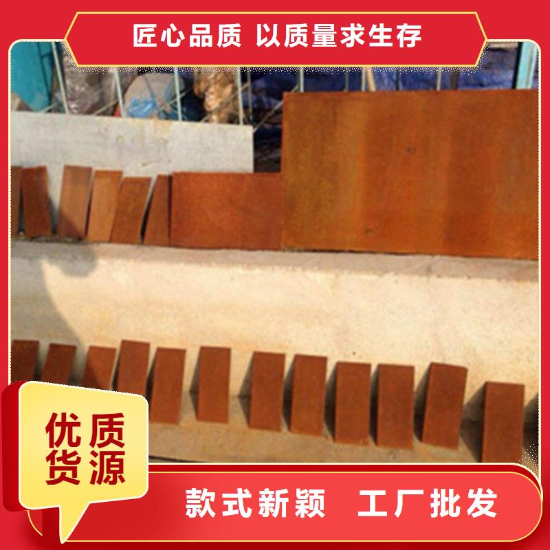 耐候钢板回收