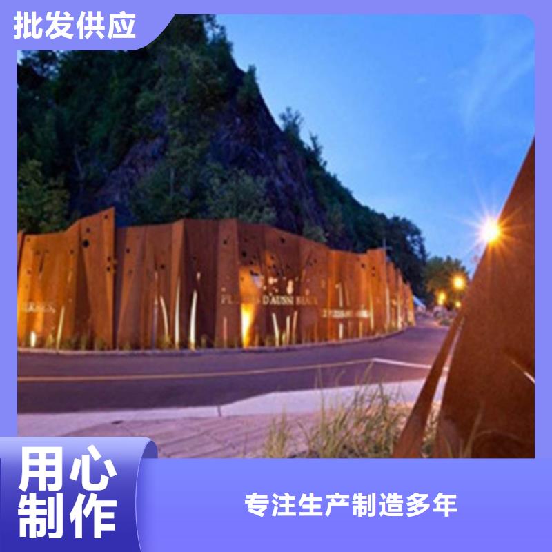 ：耐候钢板生产厂家